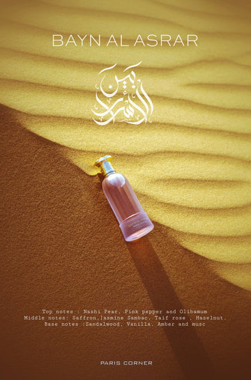 Paris Corner Bayn Al Asrar EDP for Unisex