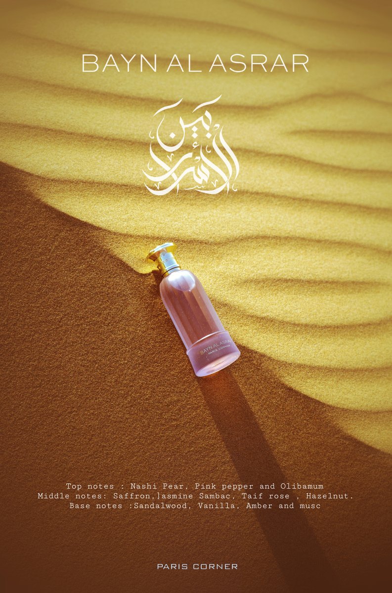 Paris Corner Bayn Al Asrar EDP for Unisex